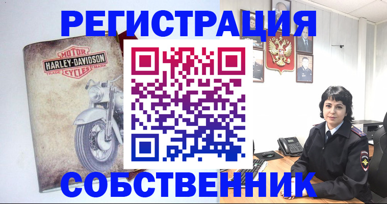купить прописку в Рассказово